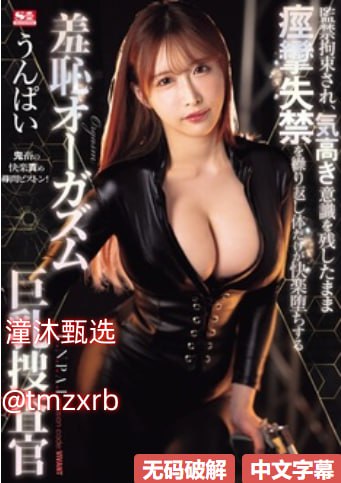 善良的老师1-全集无删减国语版中文版